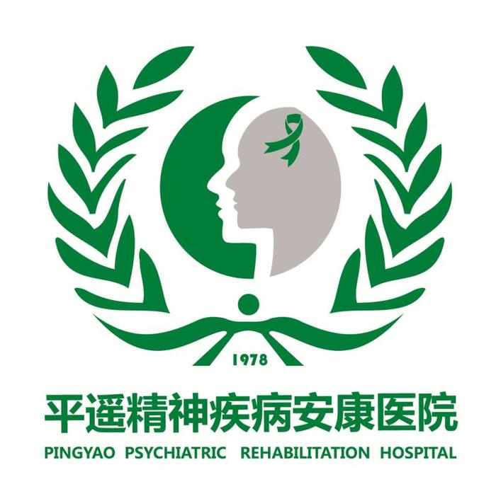 平遥精神疾病安康医院院徽 (2).jpg